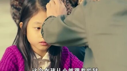 A girl was raised from childhood by an uncle who worked in a prison; by the age of eight, she could 