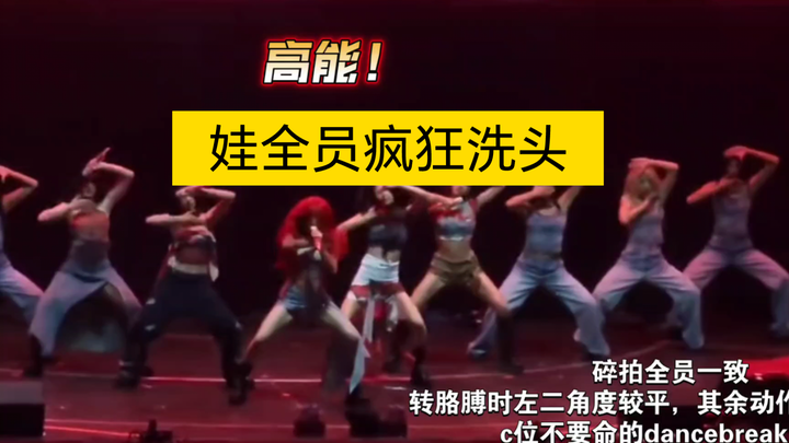 【(G)I-DLE】逐帧审判娃开麦的舞蹈整齐度！舞蹈不齐？叶舒华拖后腿？hater们打脸来的太快，娃，五扇一。