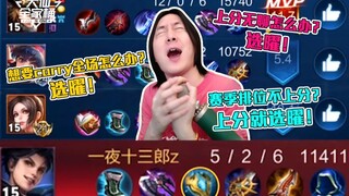 【大仙全家桶】当话痨大仙遇到更话痨的东方曜，场面太美不敢看