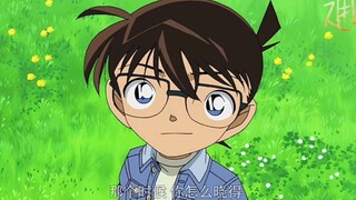 Hanya Ran yang mengetahui kekhasan Shinichi