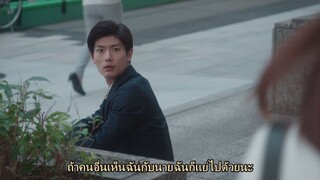 Otona Koukou ep 06.TH ซับไทย