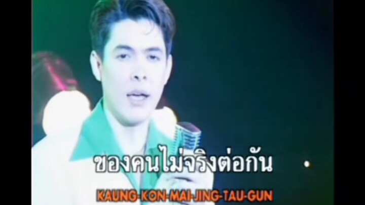 เหนือคำสาบาน - ก๊อต จักรพรรณ์