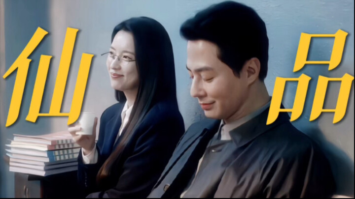 Meeting you is the only remedy for my weary life~