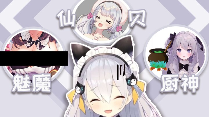 凤玲天天锐评她的三个老婆