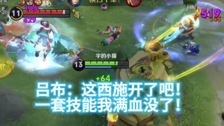 Ternyata begini cara main Xishi!