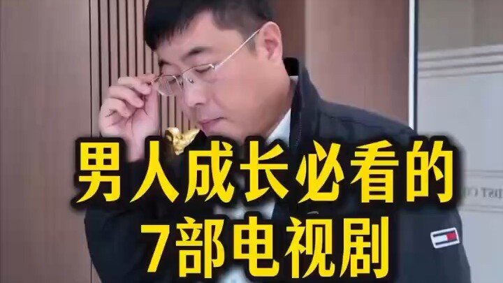 多去丰盛自己，内心就不会匮乏，就不会再向外索取，状态就会越来越好。丰盛自己，让你的人生发光发热，自由高飞。