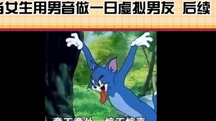 【Qi Yao】Apa yang Terjadi Saat Cewek Pakai Suara Cowok Jadi Pacar Virtual Sehari? Selanjutnya!