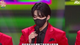 【SVT_ZER·0】210110 金唱片 专辑部门本赏获奖感言 零站中字