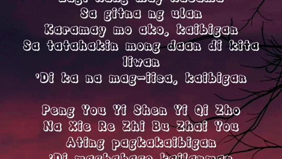 kaibigan