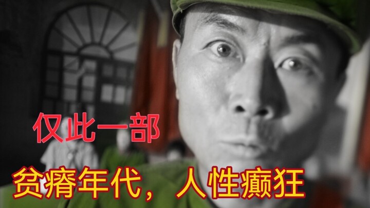 Người Trung Quốc ai cũng nên hiểu rõ đoạn lịch sử này: cô gái ăn vụng lạc của tập thể bị nghẹn chết,