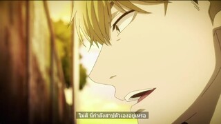 BL อนิเมะ #Sankaku #เป็นไครกันแน่
