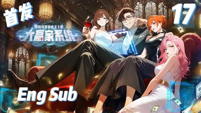 【Eng Sub】The Big Winner System: My Spending Limit Is Unlimited | EP17