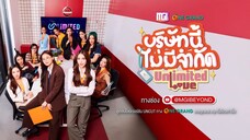 UnlimitedLove The Series EP.8 [4/4]