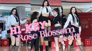 【H1-KEY】太阳间了！钥新歌楼宇间盛开的玫瑰路演直拍 队长seoi位 我们都是楼宇间盛开的玫瑰！钥快火吧！