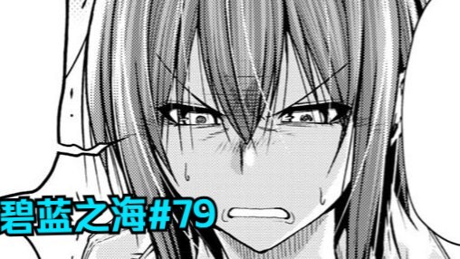 Chisa: Since we're already pretending to be in love, there's nothing wrong with pretending to be mar