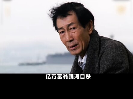 A poor guy accidentally finds a get-rich-quick manual and makes 40,000 yuan in just a few hours #Hig