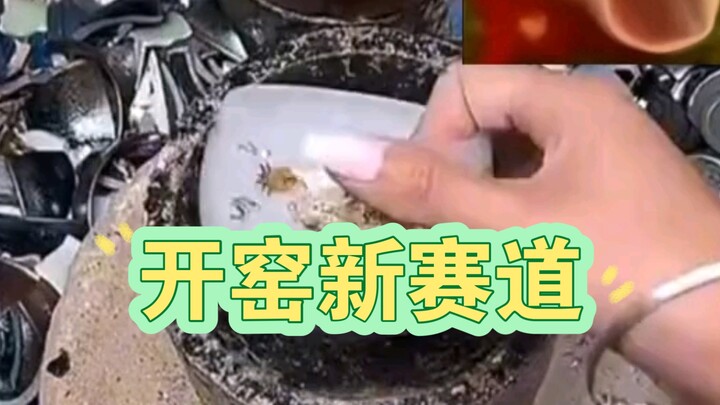 Hilarious! I knew there had to be a reason why I kept seeing this all the time!