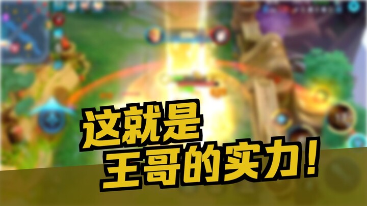 [King Arthur] Teammates' Situation During a Downhill Match in the Peak Arena!