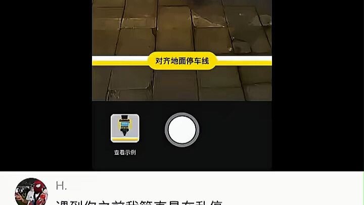 Before I met you, I was just drifting aimlessly.