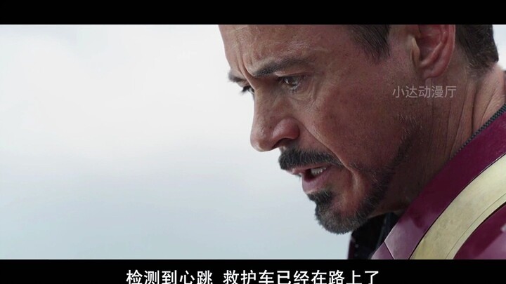 钢铁侠：即使我一无所有的时候，但我还有罗德！
