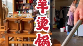 #YunnanFood#KunmingFood#Adat dan Budaya Yunnan, datang lagi lain kali~
