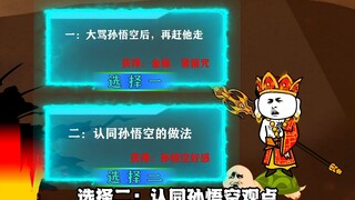 2集丨下班时间，不要来烦我