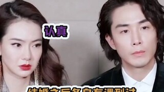 戚薇 只是犯了一个所有女人都会犯的错而已啊
