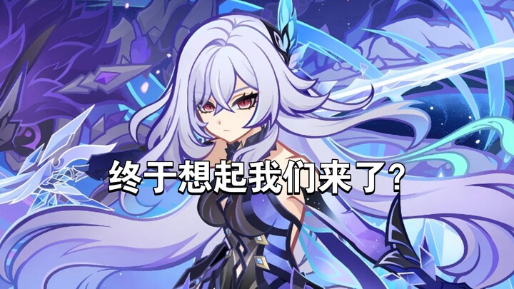 [Genshin Impact] Tưởng là nhân vật mới, hóa ra đã là nhân vật cũ rồi