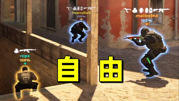 The World's Freest Man