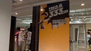 终于到我摸摸高了！