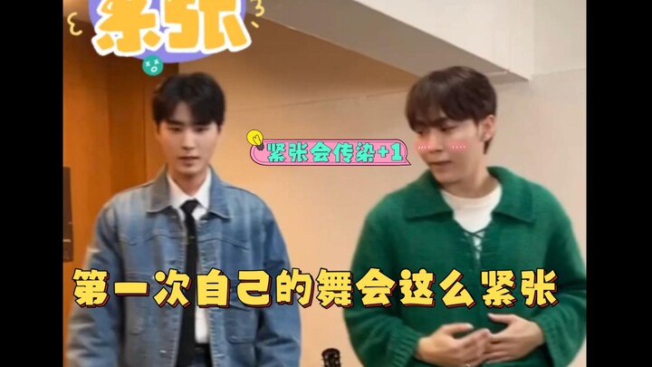 ยังเค: ฉันพยายามเต็มที่แล้ว~ บู: ฉันก็พยายามเต็มที่เช่นกัน~