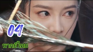 อริรัก04