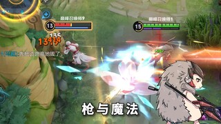 Ma Chao's 886th day of transplanting rice seedlings—did this second skill just introduce a new bug?