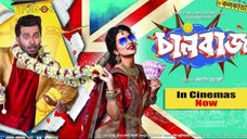Chalbaaz