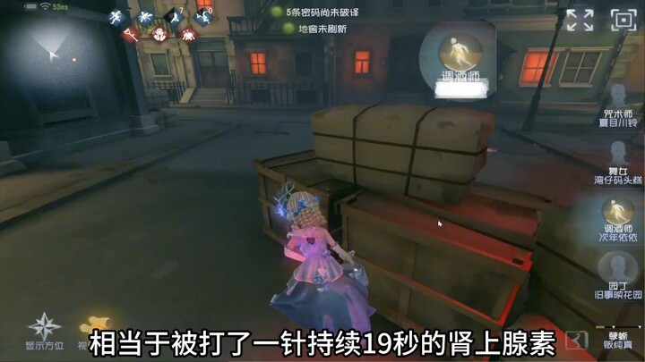 [Nian An's Identity V] has posted a new video—come check it out!