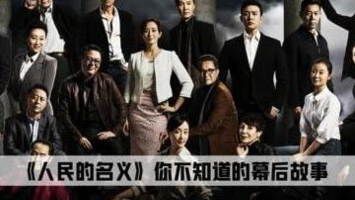 No wonder Qi Tongwei didn’t drag Hou Liangping down with him. So that’s how it was?