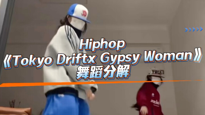 Pembahasan tarian "Tokyo Drift x Gypsy Woman"