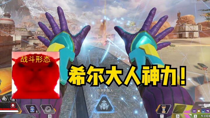 【Haki Pride】The true king doesn’t need to step onto the stage to prove himself 😭👊