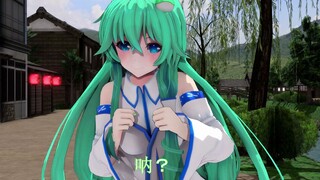 【东方MMD】早苗不可以涩涩哦