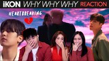 iKON - ‘왜왜왜 (Why Why Why)’ M/V REACTION!!! 💔THIS IS HEARTBEAKING! | SIBLINGS REACT