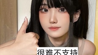 汤面桢子11月5日直播切片（补）