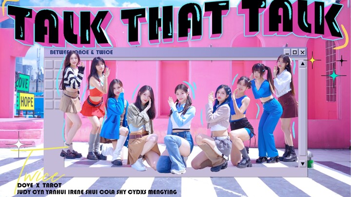 超元气甜妹 TWICE - Talk That Talk 绝美天台刀群舞高质量翻跳 甜妹拯救世界！