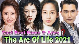 The Arc of Life Taiwanese Drama Cast Real Name & Ages || Ruby Lin, Ivy Chen, Man Shu Jian, Roy Chiu