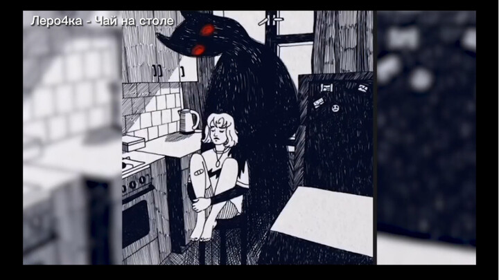 I’ll keep you company in a devilish way.