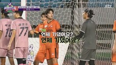 [FULL] The Gentlemen’s League 4 EP34_25-11-30