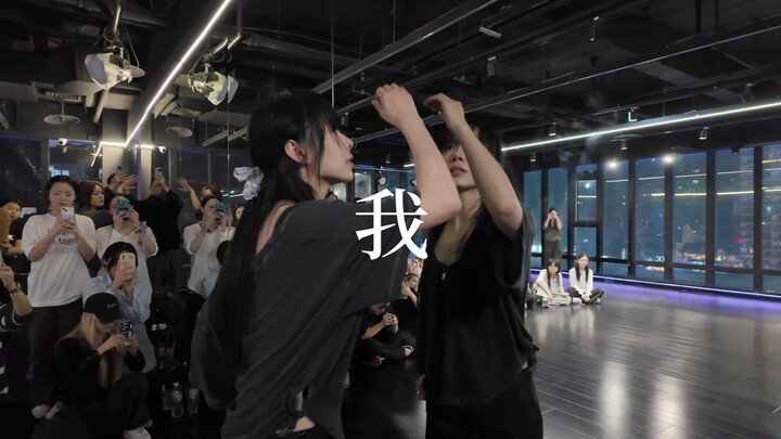 假如你看见这样的我《我》苏运莹/原唱蔡依林 #小橘编舞#