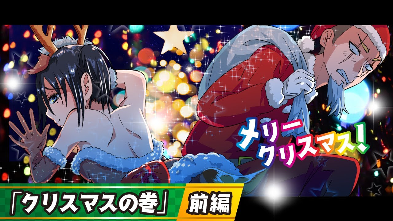 アニメ ヤクザと目つきの悪い女刑事のクリスマス 21 前編 漫画 マンガ動画 Bilibili アニメ ヤクザと目つきの悪い女刑事のクリスマス 21 前編 漫画 マンガ動画 Bilibili
