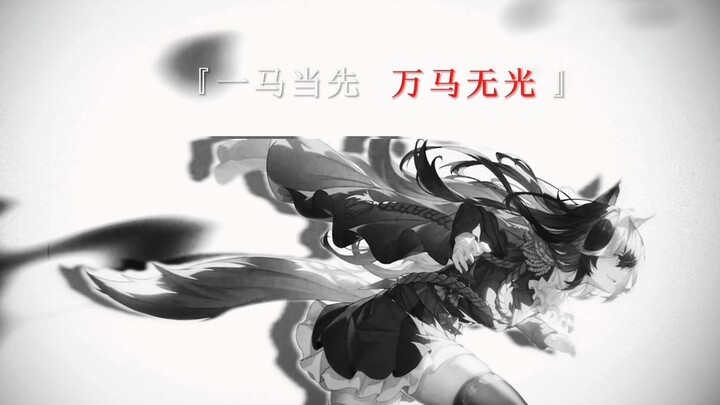 第一位无败三冠的含金量