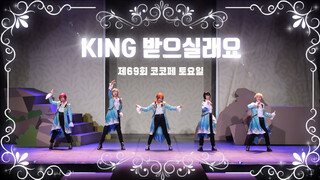 Knights | Wonderful Happiness + Article of Faith + Luminous Crown