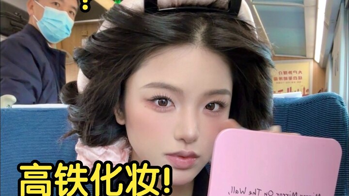 Phiên bản trang điểm trên tàu cao tốc: Tay nghề cao, gan dạ! Uốn tóc thành công ngay lần đầu!